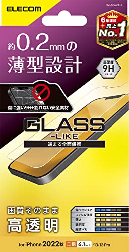 GR iPhone 16e / 14 / 13 / 13 Pro KXCNtB n[hR[g ^ 0.2mm \ʍdx9H wh~ GA[X  PM-A22AFLGL