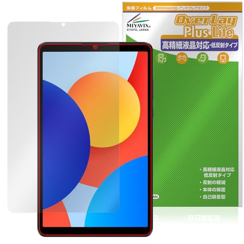 Amazon | ミヤビックス Xiaomi Redmi Pad SE 8.7 4G / SE 8.7 対応