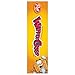 Waffle Crisp Breakfast Cereal, Sweetened Waffle Shaped Cereal, 20 OZ Box