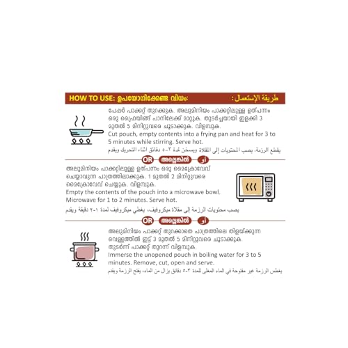 Image of Tasty Nibbles Ready to Eat Chicken Mappas 200g [Pack of 3]| Open Heat & Eat | Non-Vegetarian | No Added Preservatives | Japanese Retort Technology