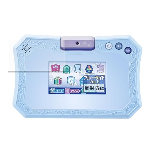 Image of FILMEXT Film Takara Tomy Disney Frozen 2 Dream Camera Tablet Protective Film Blue Light Reduction Glare Reduction