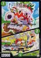 ギャイア4枚＋イチゴッチタンク4枚 41oFC7WL0PL._AC_SY200_QL15_.jpg