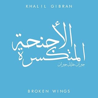 The Broken Wings Audiolibro Por Khalil Gibr&aacute;n arte de portada