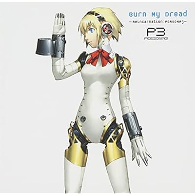 Burn My Dread-Reincarnation: Persona3