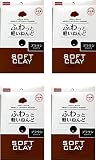 Soft Clay (4 Set, Brown)