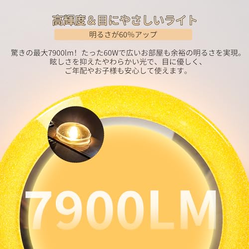 「Antree」 Led シーリングライト 16畳 60W 高輝度 7900lm 調光調色 タイマー・メモリー機能 常夜灯 照明器具 昼白色 昼光色 Ledライト 16畳 18畳 5年保証 Ceiling Light 低い天井対応 器具一体型 2.4g リモコン 和室/洋室/寝室/玄関/リビング/キッチン適用 (夢幻の砂黄色) [4]