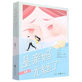 Paperback My Mom Niu Shufang (Chinese Edition) [Chinese] Book