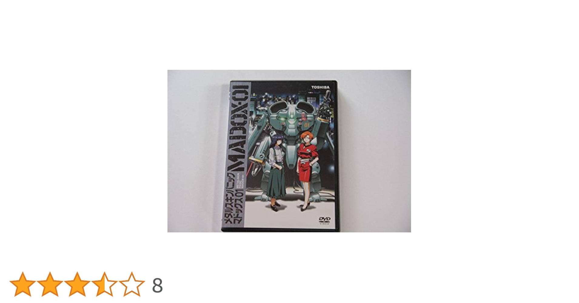 Amazon.co.jp: メタルスキンパニック MADOX-01 [DVD] : 荒牧伸志