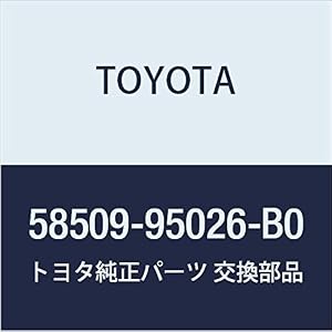 TOYOTA Genuine Parts Seat Floor Mat SUB-ASSY GRAY Hiace Truck Toyota Ace Dyna Part Number 58509-95026-B0