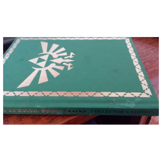 The Legend of Zelda: Spirit Tracks Collector's Edition: Prima Official Game Guide: Prima's Official Game Guide