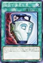 強欲で謙虚な壺アンリミ　シークレットレア3枚セット Amazon.co.jp: RA02-EN057 強欲で謙虚な壺 Pot of Duality (英語