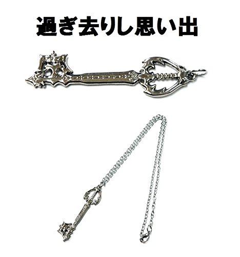 Amazon | キングダムハーツ ソラ ファングッズ・ファンアイテム