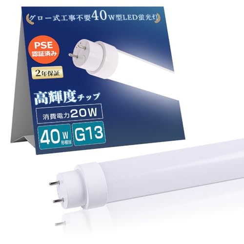 F 5000K O[Hsv LEDu 40W`  Px d20W 4000LM 1198mm LEDCg Ɩ ǌ^ 40` LEDv 120cm 40` ǌ^LEDv LEDǌu LEDu LED