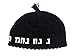 Na Nach Breslov Black Knit Kippah