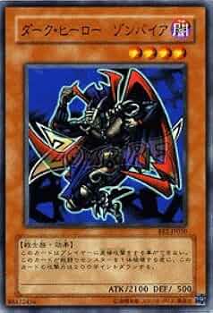 遊戯王　ダーク・ヒーロー　ゾンパイア 41oFV4166mL._AC_UF350,