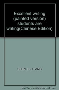 Paperback Excellent writing (painted version) students are writing(Chinese Edition) [Chinese] Book