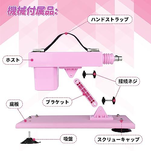 セックスマシン ピストンマシン スタンダードセックスマシーンズーツ オナ二ー 女性用 電動ピストン機ディルドアタッチメントピストンマシーン吸盤付き 多種類伸縮モード ディルド自動 スピード調節可能セッきクスマシン セックスマシーン 3XLR電動 ピストン (Light Pink) - 画像4