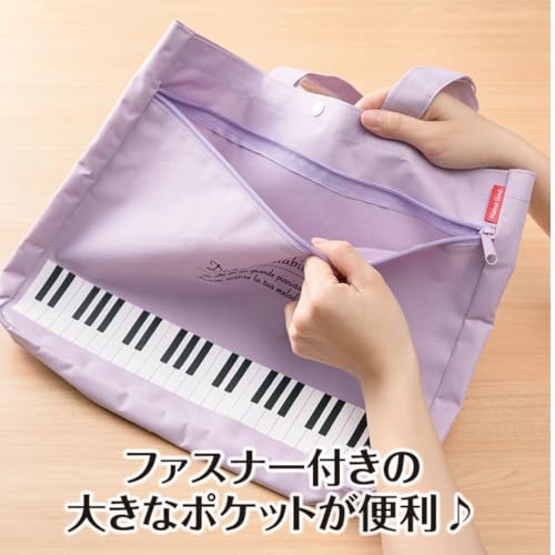 バレエ専門店ミニヨン ピアノライン レッスンバッグ
