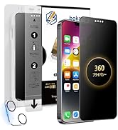 Amazon | 【覗き見防止】対応 iPhone 15 用 ガラスフィルム 覗き見防止