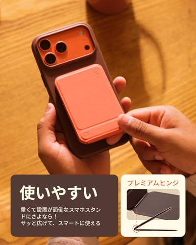 MOFT 8-in-1 多機能スタンド