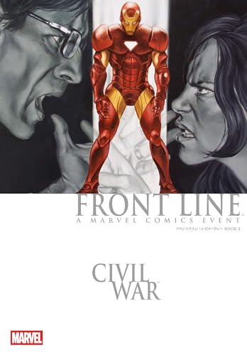 フロントライン：シビル・ウォー Book2