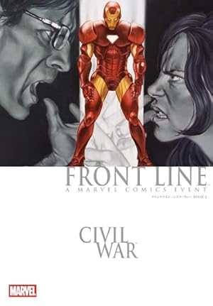 ウルヴァリン:シビル・ウォー (MARVEL) | マーク・グッゲンハイム
