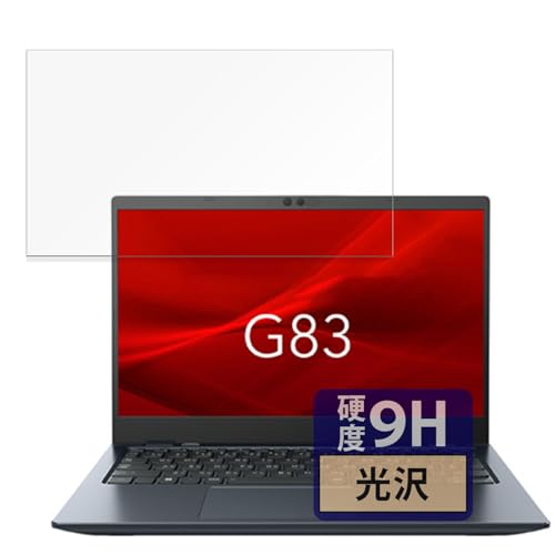 FILMEXT �t�B���� dynabook G83/HU �p �ی�t�B���� 9H (�����K���X �����̍��d�x) ������ ���{��