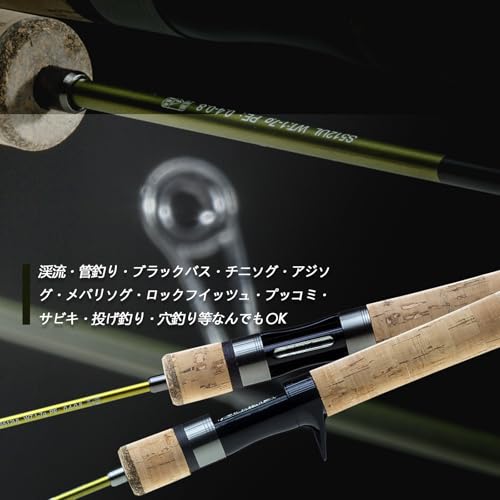 OCFTFWR 鱒レンジャーベイトフィネス ロッド1.68m