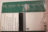 Simple and Proved Recipes: 004 7040035502 Book Cover