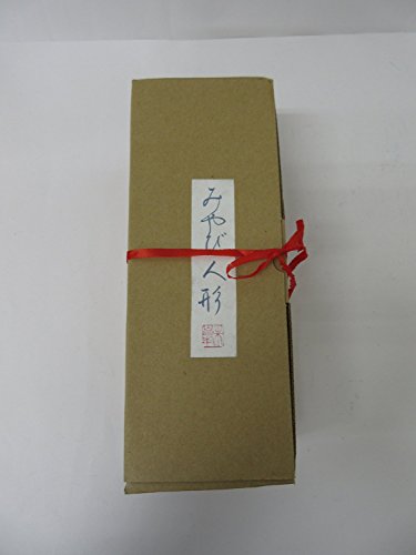 Traditional 9 Inch Japanese Kimono Doll (Fan) By Corporation Protech #TOP1