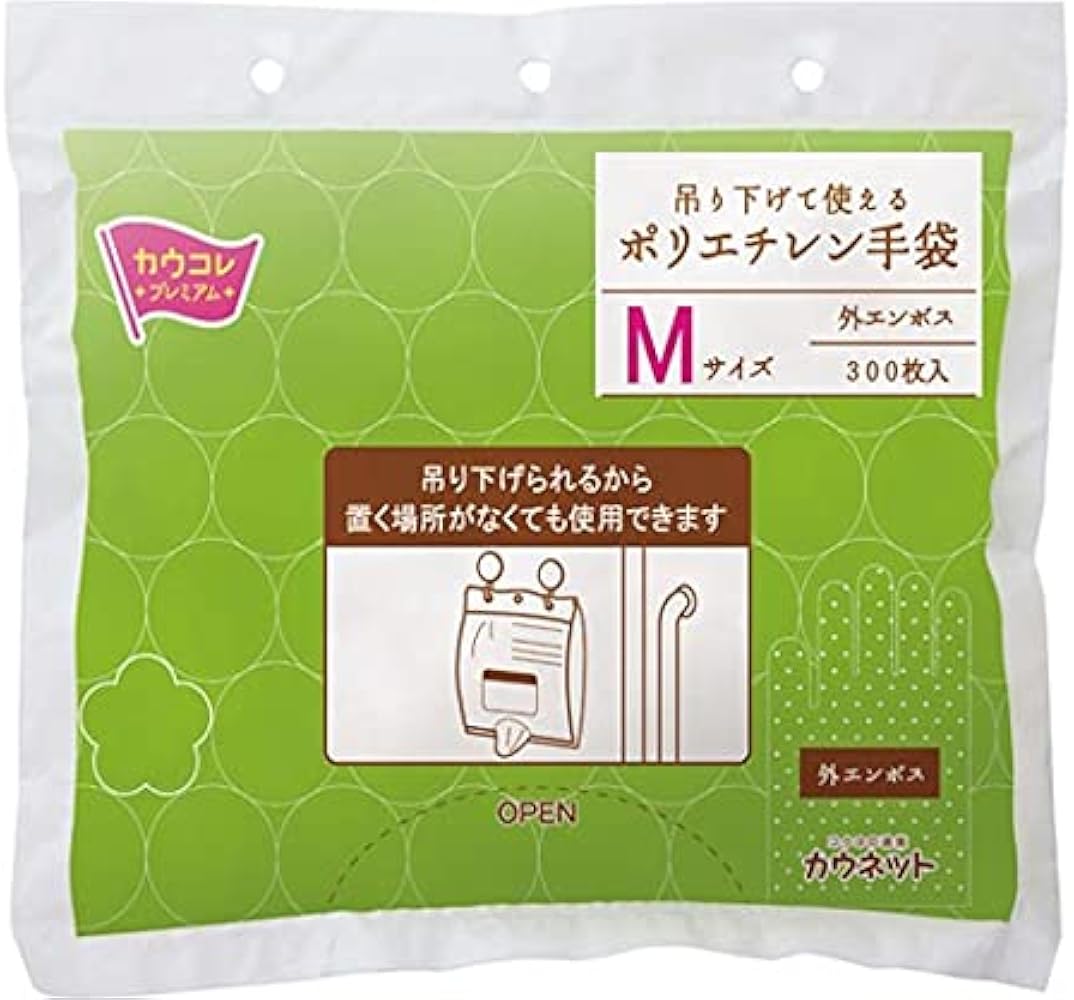 カウネット 吊り下げて使えるポリエチレン手袋　Ｍ　１００枚 × 60セット Amazon.co.jp: [カウネット] 吊り下げて使えるポリエチレン手袋300枚入
