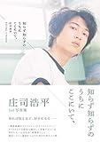 製品画像：9位