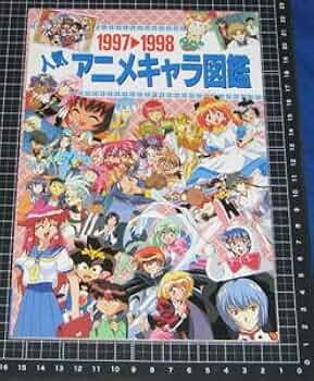 アニメ・キャラクター系 紙類 まとめ売り 約1659点セット アニメ・キャラクター系 紙類 まとめ売り 約1659点セット - メルカリ