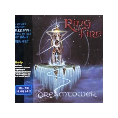 Dreamtower