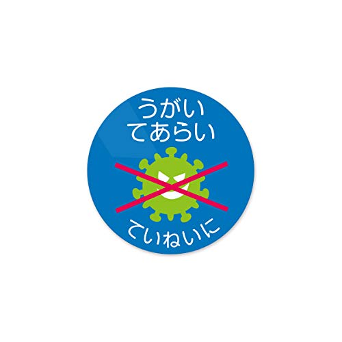 u  Ă˂Ɂv XebJ[ gC  ʏ (8x8cm)