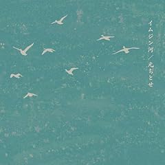 �C���W���� / �����Ƃ�