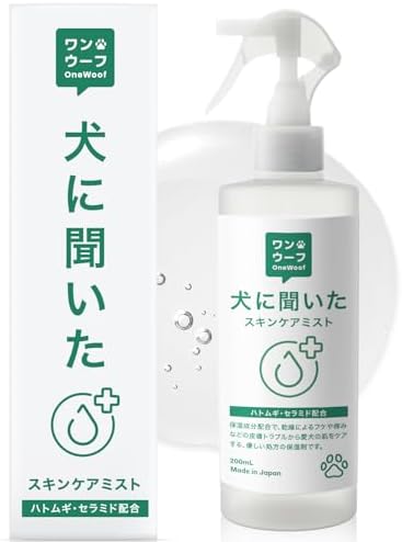 （18:00時点） 【 犬に聞いた 保湿スプレー 】獣医師 × トリマー監修 ハトムギ セラミド OneWoof 無添加 低刺激 グルーミングスプレー 保湿 皮膚 乾燥 フケ 赤み 国産 犬 猫 200ml 1本 ワンウーフ