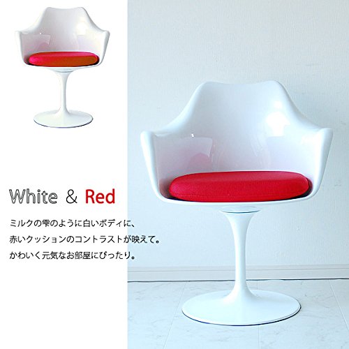 Amazon.co.jp: ABCインテリア チューリップチェアー アーム付 XS-058 