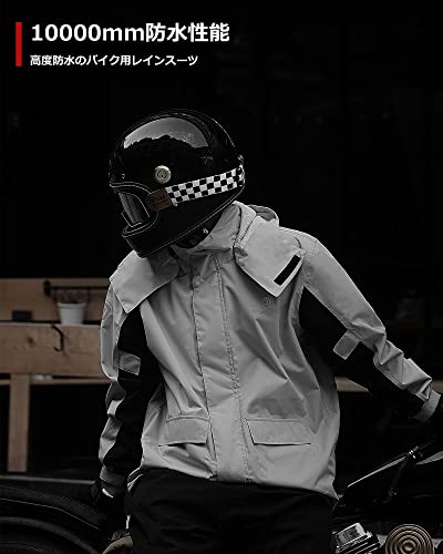 レインスーツ メンズ バイク用レインジャケット 上下セット 