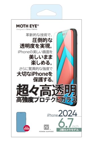 p[T|[g X[p[NAKX MOTH EYE XxveNgKX iPhone 16 Plus (6.7inch)PLLM-04