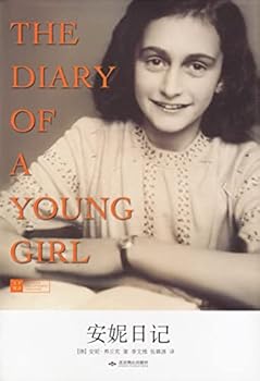 The Diary of Anne Frank