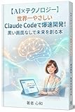 Kindle 無料実用書