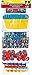 amscan DisneyMickey Mouse Party Supplies | Party Favor | Pack of 100