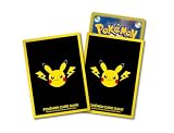 ポケモンカードゲーム デッキシールド ピカチュウとかみなり