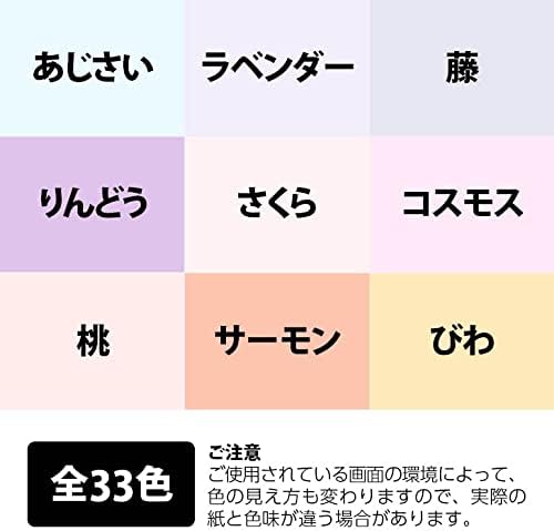 色上質紙 厚口(約0.11mm) B4(364×257mm) 1000枚 オレンジ ミューズ 色上質紙 厚口(約0.11mm) B4(364×257mm) 1000枚 オレンジ ミューズ