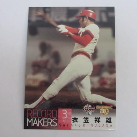 BBM2006ヒスコレ/レコードメーカーズ■レギュラーカード■040/衣笠祥雄/広島 ≪ベースボールカード≫