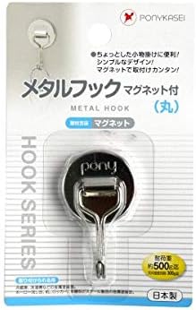 Amazon Co Jp マグネットフック 丸型 メタルフック ホビー 通販