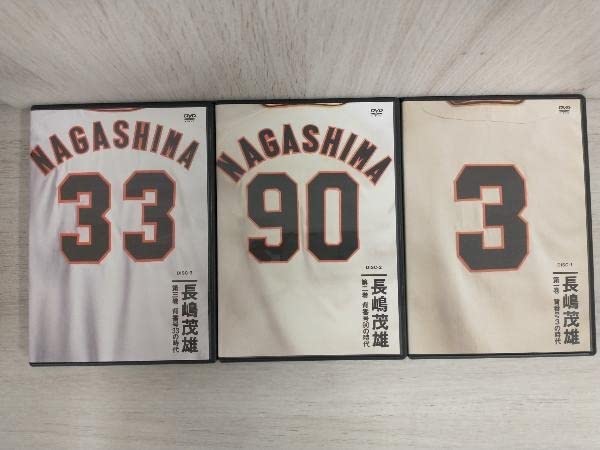 Amazon.co.jp: DVD 21世紀への伝説史 長嶋茂雄 永久保存版DVD&BOOK BOX  