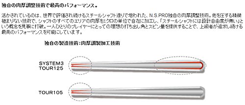 Amazon | 日本シャフト N.S.PRO MODUS3 TOUR 105 ゴルフシャフト 