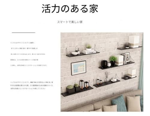 YAKINO 壁掛け棚、 打ち付け不要、一字棚、リビング、寝室、キッチン、寮、本棚、収納ラック、北欧風、厚手板材、傷に強い、鉄製パーツ、組み立て式、多様な設置方法 (3点セット（長さ40/50/60 * 幅15cm）,ナチュラルな木の色) [2]
